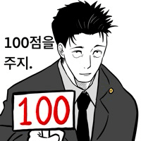 디시콘