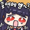 디시콘