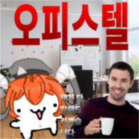 디시콘