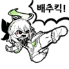 디시콘