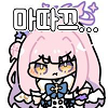 디시콘