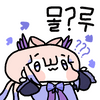 디시콘