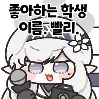디시콘