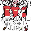 디시콘