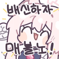 디시콘