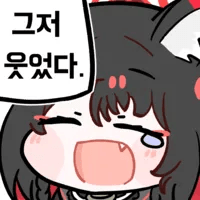 디시콘