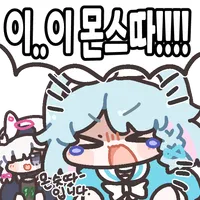 디시콘