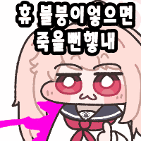 디시콘