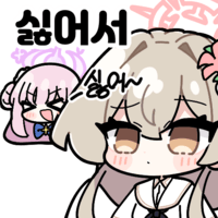 디시콘