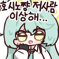 디시콘