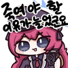 디시콘