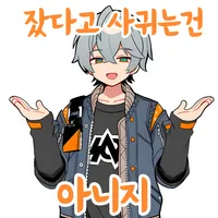 디시콘
