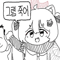 디시콘