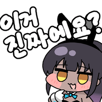 디시콘
