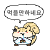디시콘