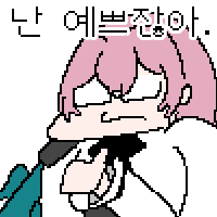 디시콘