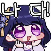 디시콘