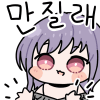 디시콘