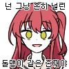 디시콘