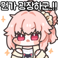디시콘