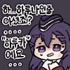 디시콘