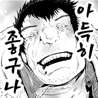 디시콘