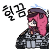 디시콘