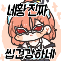디시콘