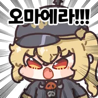 디시콘