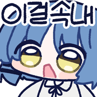 디시콘