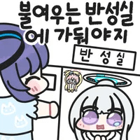 디시콘