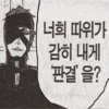 디시콘