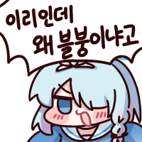 디시콘