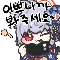 디시콘
