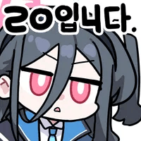 디시콘