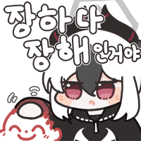 디시콘