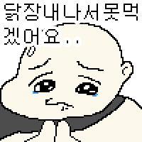디시콘