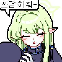디시콘