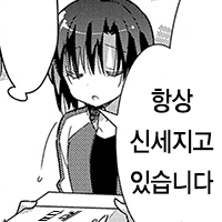 디시콘