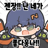 디시콘