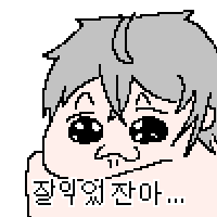 디시콘