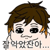 디시콘