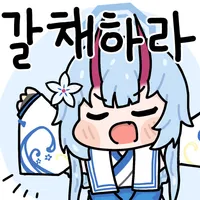 디시콘