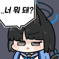 디시콘