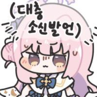 디시콘