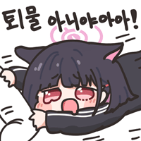 디시콘