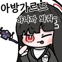디시콘