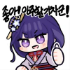 디시콘