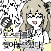 디시콘