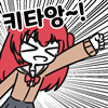 디시콘